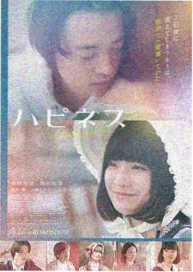 小虫特工