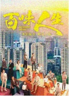 重生之小虫职场