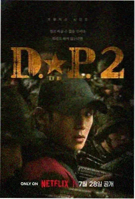小虫深渊回响