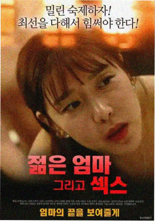 小虫咒术