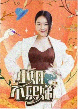 小虫喜剧大乱斗